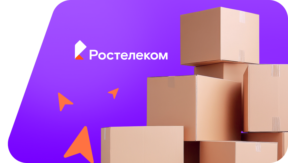 Переезд в новую квартирув&nbsp;станция Третьяково